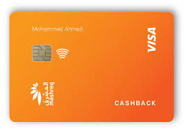 With cards that are issued by banks (such as visa and mastercard credit and debit cards), a portion of the discount fee goes to the issuing bank. Compare Credit Cards In Dubai Uae Yallacompare
