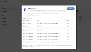 HAP 中的AI 能力一览| HAP