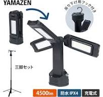 楽天市場】any ロケーションライト 三脚付き 充電式 防水IPX4 ...