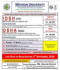 Jee (advanced) 2016 will be conducted by the indian institute of technology (iit), guwahati on may 22, 2016. Globally Recognized Health Safety Environment Qualification Certificate Course Mehran University