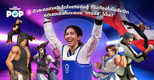 Jun 17, 2021 · โค้ชแม็กช์ ร.ต.ท.ชัชวาล ขาวละออ 1 ในผู้ฝึกสอนเทควันโดทีมชาติไทย ได้เปิดเผยถึงความพร้อมของ 2 นักเทควันโดทีมชาติไทย เทนนิส พาณิภัค วงศ์พัฒนกิจ O2lke9igfry3cm