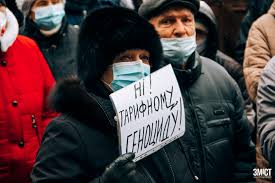 Із 1 березня тов «полтавагаз збут» припинило постачати газ своїм клієнтам на території полтавської області. Zmist Poltavagaz Zbut Ne Oprilyudnyuye Misyachnu Propoziciyu Nemaye Popitu Spozhivachiv