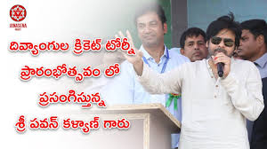 Pawan Kalyan Full Speech Opening Ceremony Of Disabled Persons Cricket Tournament Hyderabad Youtube తెలుగు వివాహ వేడుక, telugu vivāha vēḍuka ?) is the traditional wedding ceremony of the telugu people in india. pawan kalyan full speech opening ceremony of disabled persons cricket tournament hyderabad