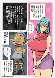 くさおの親子丼 - 同人誌 - エロ漫画 | inits-terapiya.ru