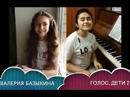 Валерия базыкина и манижа аминова трава у дома минус. Trava U Doma Lera Bazykina Lera Bazykina Manizha Aminova Manizha Aminii Zemlyane Zemlyane Band Youtube