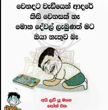 Pin By Fathi Nuuh On Sinhala Jokes Crazy Funny Memes Funny Quotes Friends Quotes