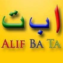 Alif ba ta is currently available in the following countries: Centre Culturel Alif Ba Ta Photos Facebook