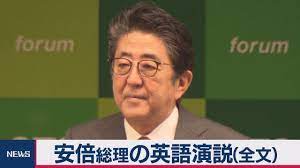 安倍総理英語スピーチ プラごみ問題について【ノーカット／概要欄に和訳あり】 - YouTube