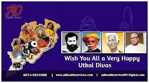 Stating this in his address to the people of odisha on the occasion of utkal divas, chief minister naveen patnaik said he started the auspicious day by offering tributes to utkalmani gopabandhu das. Happy Utkal Divas In 2020 Greetings Odisha Happy