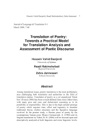Pelbagai gejala sosial yang menjadi bayang hitam di negara kita,diantaranya adalah:penyalahgunaan dadah merangkumi alkohol. Pdf Translation Of Poetry Towards A Practical Model For Translation Analysis And Assessment Of Poetic Discourse