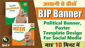 1280 x 800 jpeg 123 кб. Bjp Banner I Bjp Templates I Bjp Poster I Modi Ji Banner I Political Post Design I Coreldraw Hindi Youtube