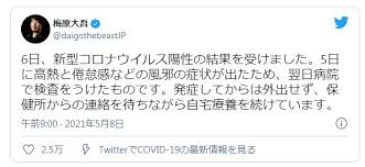 梅原大吾 is the author of 勝負論 ウメハラの流儀（小学館新書） (0.0 avg rating, 0 ratings, 0 reviews, published 2013) and 悩みどころと逃げどころ（小学館新書） (4.00 avg rating, 1 rating, 1 review). Sxvxjmajx5yaym