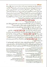 Ibn kathir was renowned for his great memory regarding the sayings of muhammad and the entire qur'an. Tafseer Al Quran 4 Volumes 2 Color Tafsir Ibn Kathir 4 Volumes At 6 Islamic Book Bazaar