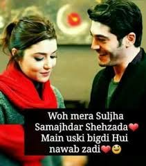 Romantic Love Status In Hindi Love Smile Quotes Love Picture Quotes Love Husband Quotes Most romantic love lines for girlfriend | love quotes in hindi ummid karti hu aap sabhi ko meri romantic love lines in hindi.