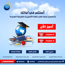 معهد فن اللغة Artoflang Twitter