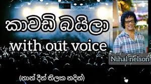Baila wendesiya nihal nelson with flashback. Kawadi Baila Song Karaoke Nihal Nelson Youtube