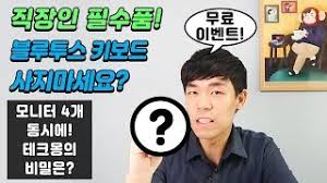Viimeisimmät twiitit käyttäjältä avsee.tv (@avseetv). í…Œí¬ëª½ Techmong Youtube Channel Analytics And Report Powered By Noxinfluencer Mobile