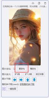 Midjourney中的强变化、弱变化、局部重绘的本质区别以及其有多逆 ...