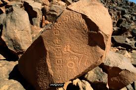 There are also paintings that have been found at tassili n'ajjer in southeastern algeria. Written In Stone