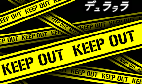Please contact us if you want to publish a keep out wallpaper on our site. Keep Out Durarara By Lovegrave On Deviantart