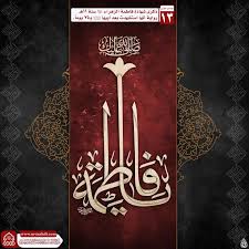 pin on حدث في مثل هذا اليوم