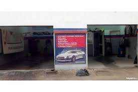 Retrouvez tous les pronostics et les derniers messages de tayara85. Lavage Avec Materiel Materiel Professionnel Ariana Raoued Tnannonces