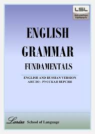 English Grammar E Book Free Pdf Download With Russian Language Explan Basic English Grammar Book English Grammar Book English Grammar Worksheets