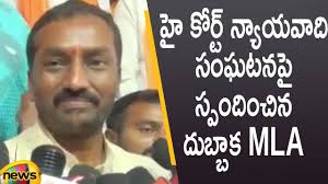 MLA Raghunandan Rao Responds Over High Court Advocate Gattu Vaman Rao  Couple Incident