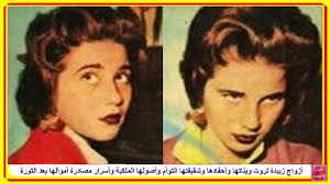 زبيده ثروتzeybida tharwat, egyptian actress. ØªØ¹Ø±ÙÙˆØ§ Ø¹Ù„Ù‰ Ø­ÙƒÙ…Øª ØªÙˆØ£Ù… Ø§Ù„Ø±Ø§Ø­Ù„Ø© Ø²Ø¨ÙŠØ¯Ø© Ø«Ø±ÙˆØª ÙˆØ¬Ù…Ø§Ù„Ù‡Ø§ Ø§Ù„Ø±Ø§Ø¦Ø¹ ÙˆØ£Ø²ÙˆØ§Ø¬ ÙˆØ¨Ù†Ø§Øª Ø²Ø¨ÙŠØ¯Ø© Ø«Ø±ÙˆØª ÙˆÙ…ØµØ§Ø¯Ø±Ø© Ø£Ù…ÙˆØ§Ù„Ù‡Ø§ Youtube