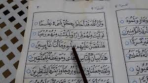 Salah satu solusi terbaik adalah mendatangkan guru mengaji ke rumah, dengan mendatangkan guru. Belajar Mengaji Dewasa Di Rumah Buku Iqra 6 Siri 2 Youtube