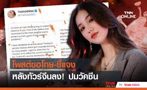เพลง ไม่เป็นไรหรอก (it's o.k.) ost.รักฉุดใจนายฉุกเฉินศิลปิน: Sftgs8siqarbvm