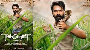 .eeswaran tamil movie, eeswaran movie download, eeswaran tamilgun, eeswaran tamilyogi, eeswaran tamilrockers the cast of eeswaran aka eswaran includes silambarasan,nidhhi agerwal. Liexohxtv7jf9m