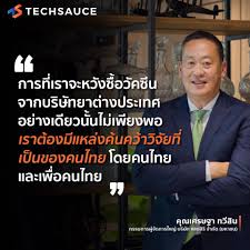 นายเศรษฐา ทวีสิน ให้คำตอบว่า อีก 3. à¹€à¸¨à¸£à¸©à¸à¸² à¸—à¸§ à¸ª à¸™à¹€à¸œà¸¢ Techsauce Thailand Facebook