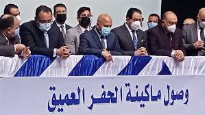 ويتم الآن إكمال إنشاء الخط الثالث من المترو والذي سيمتد من العبور مرورا بالسلام الحرفيين مطار القاهرة الدولي حتى ينقسم إلى شقين أحدهما يصل إلى إمبابة ثم بشتيل والأخر يصل. Ù†Ù‚Ù„ Ø§Ù„Ù†ÙˆØ§Ø¨ ØªØ´Ø§Ø±Ùƒ ÙÙ‰ Ø§Ù„Ø§Ø­ØªÙØ§Ù„ Ø¨ÙˆØµÙˆÙ„ Ù…Ø§ÙƒÙŠÙ†Ø© Ø­ÙØ± Ø§Ù„Ø£Ù†ÙØ§Ù‚ Ù„Ø§Ø³ØªÙƒÙ…Ø§Ù„ Ø§Ù„Ø®Ø· Ø§Ù„Ø«Ø§Ù„Ø« Ù„Ù„Ù…ØªØ±Ùˆ Ø¯Ø§Ø± Ø§Ù„Ù‡Ù„Ø§Ù„