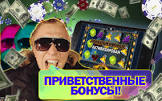 Игровые возможности Azino777