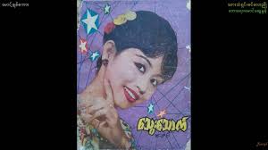 Image result for Chit Ka=Chit Kway