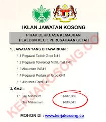 Risda adalah sebuah badan berkanun persekutuan di bawah kementerian kemajuan luar bandar dan wilayah (kklw) dan. Jawatan Kosong Risda Terkini Jawatan Kosong Malaysia Facebook