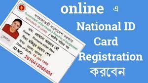 The national id card is an important document just like an atm card, it proofs the nationality of an individual at any place all over the world. How To Online Registration National Id Cards In Bangladesh Erait Youtube
