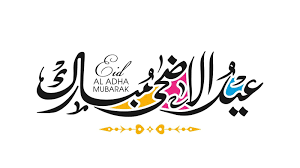 Jun 09, 2021 · بالفيديو. Ù…ÙˆØ¹Ø¯ Ø¹ÙŠØ¯ Ø§Ù„Ø£Ø¶Ø­Ù‰ Ø§Ù„Ù…Ø¨Ø§Ø±Ùƒ 2021 Ø§Ù„Ø¨ÙˆØ§Ø¨Ø©