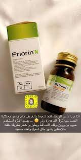 pin by fatima ff on skin care hair care oils natural skin care diy hair care secrets