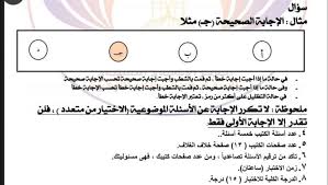 مرصد الأزهر باللغات الأجنبية al azhar observer in foreign languages. Ø¨ÙˆÙƒÙ„ÙŠØª ØªØ¬Ø±ÙŠØ¨ÙŠ Ø§Ù…ØªØ­Ø§Ù†Ø§Øª Ø§Ù„Ø´Ù‡Ø§Ø¯Ø© Ø§Ù„Ø«Ø§Ù†ÙˆÙŠØ© Ø§Ù„Ø£Ø²Ù‡Ø±ÙŠØ© Ø¹Ù„Ù…ÙŠ 2021 Ù…ÙˆÙ‚Ø¹ Ø¨ÙˆØ§Ø¨Ø© Ø§Ù„Ø£Ø²Ù‡Ø± Ø§Ù„Ø§Ù„ÙƒØªØ±ÙˆÙ†ÙŠØ© Ù…ÙˆÙ‚Ø¹ ØµØ¨Ø§Ø­ Ù…ØµØ±