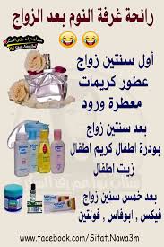 ستات نواعم زى السكر Facebook