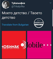 Untitled Incoming Call Incoming Call Screenshot Bulgarian