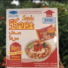 Mee siam, which means siamese noodle in malay, is a dish of thin rice vermicelli, originating from maritime southeast asia, popular in singapore and malaysia. Buy Mee Segera Thailand Kerabu Maggi Ready Stock Seetracker Malaysia