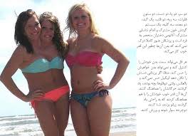 We would like to show you a description here but the site won't allow us. One Body Two Souls The Incredible Lives Of Conjoined Twins Abby And Brittany Hensel Page 4 Of 10 Newsoholic