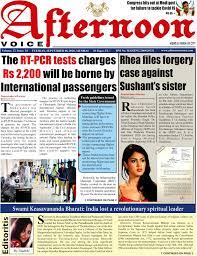 8 September 2020 Page 1 Online English News Paper Daily News Epaper Today Newspaper Rt delivers latest news on current events from around the world including special reports, viral news and exclusive videos. 8 september 2020 page 1 online