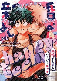 USED) [Boys Love (Yaoi) : R18] Doujinshi - My Hero Academia  Katsuki x  Deku (新婚ヨシヨシhappy ecchi)  caramelt | Buy from Otaku Republic - Online Shop  for Japanese Anime Merchandise