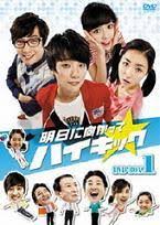 After 9 years since high. Yesasia High Kick Through The Roof Dvd Boxset 1 Japan Version Dvd Lee Soon Jae Jung Bo Suk Korea Tv Series Dramas Free Shipping