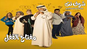 مشاهدة وتحميل مسلسل الاثارة والتشويق الدرامي اختطاف الحلقة 2 الثانية اون لاين hd بجودة عالية 720p 1080p 480p bluray شاهد مباشرة بدون تحميل مسلسل اختطاف حلقة 2. Ù…Ø³Ù„Ø³Ù„ Ø§Ø®ØªØ·Ø§Ù Ø§Ù„Ø­Ù„Ù‚Ø© 1 Ø§Ù„Ø§ÙˆÙ„Ù‰ Ø´ÙˆÙ Ù†Øª