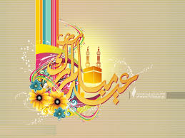 نظرة عامة حول الباوند والكيلوغرام. Ø§Ø¬Ù…Ù„ Ø±Ø³Ø§Ø¦Ù„ ØªÙ‡Ù†Ø¦Ø© Ø¨Ø¹ÙŠØ¯ Ø§Ù„Ø§Ø¶Ø­Ù‰ Ø§Ù„Ù…Ø¨Ø§Ø±Ùƒ 2021 1442 ÙÙ„Ø³Ø·ÙŠÙ† Ø§Ù„ÙŠÙˆÙ…